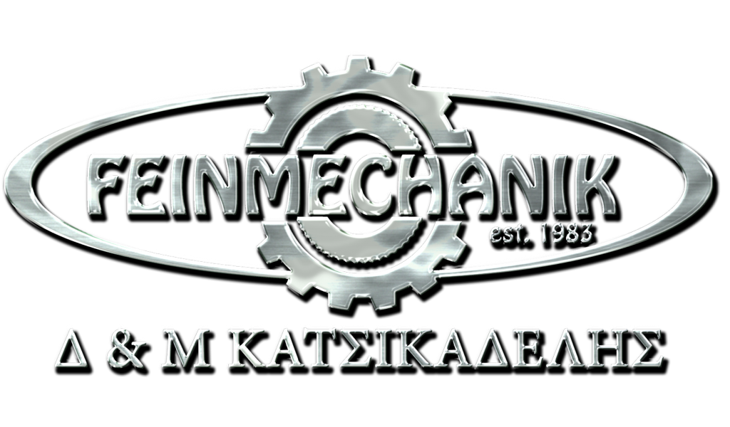 Feinmechanik Κατσικαδέλης